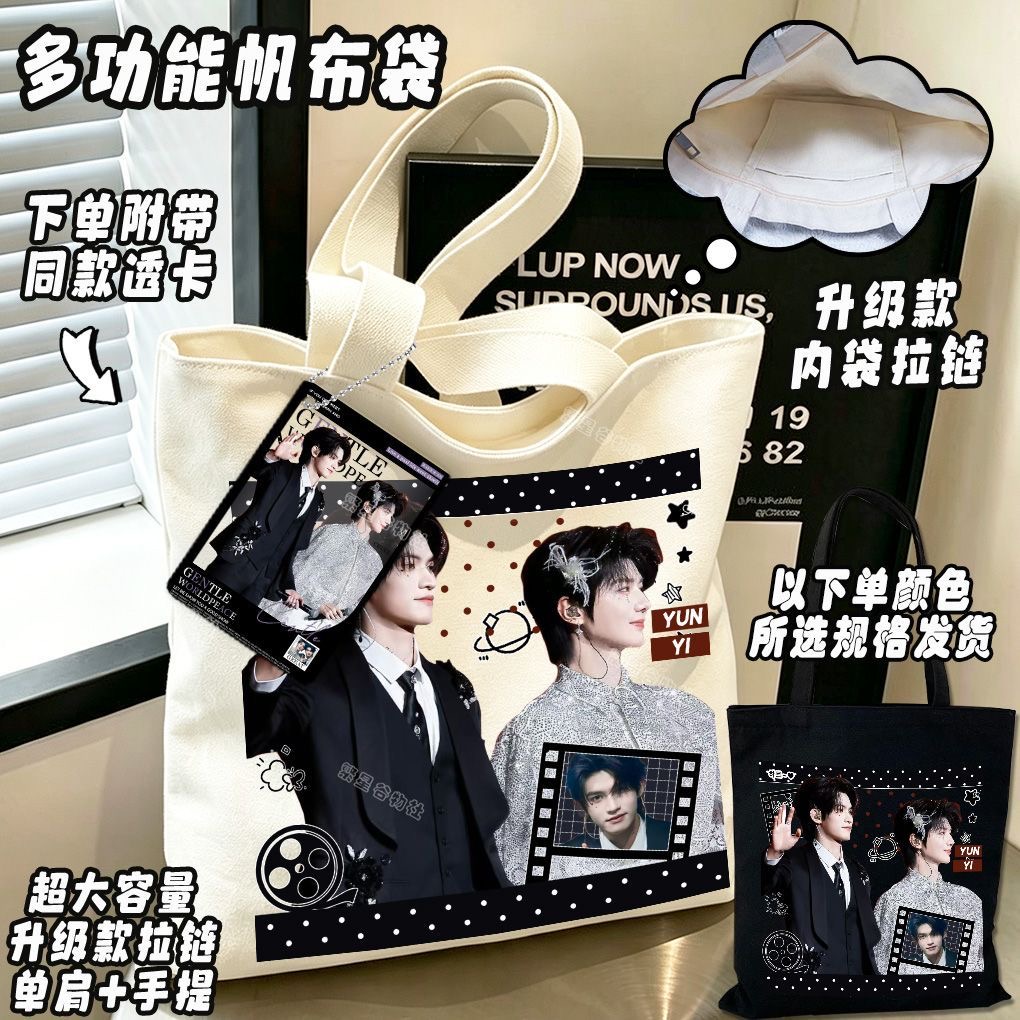 Yunqi Hao Yiran Same Cosplay C - Canvas Tote Bag review and price