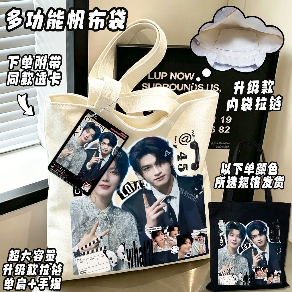 Yunqi Hao Yiran Same Cosplay C - Canvas Tote Bag review and price