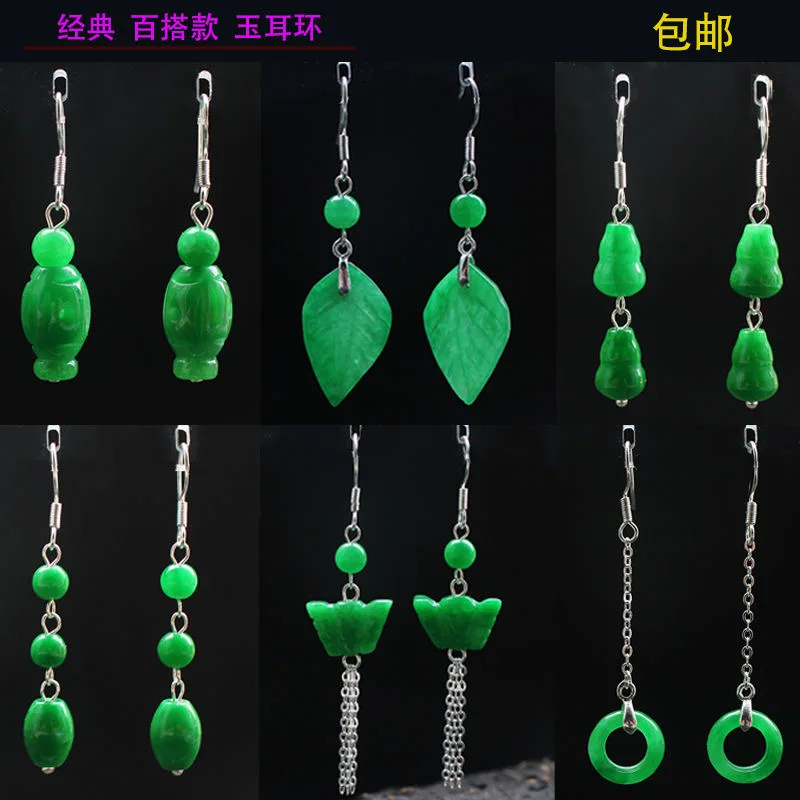 Customized Natural Green Jade  - Women Fashion Jewellery review and price