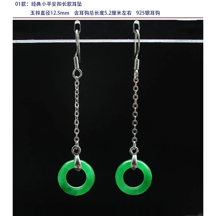 Customized Natural Green Jade  - Women Fashion Jewellery review and price
