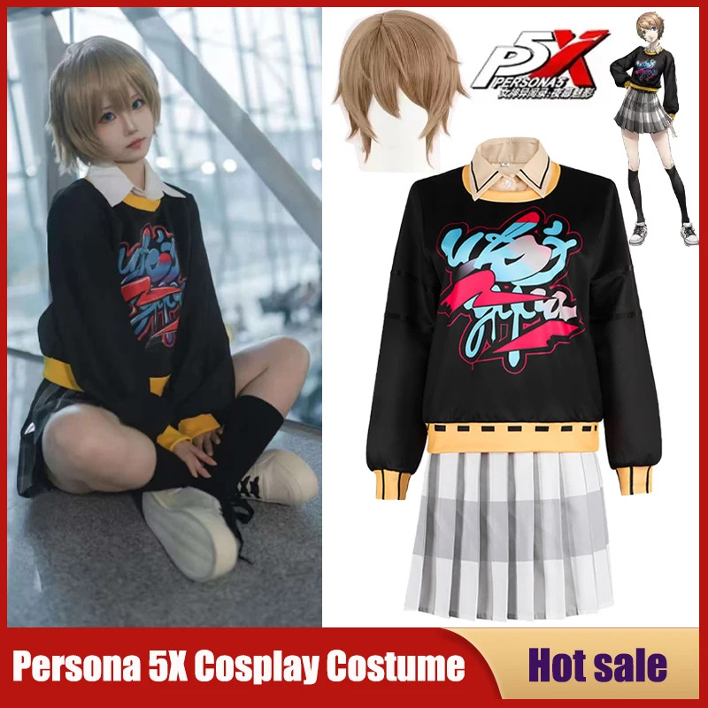 DY20Game P5X Cosplay Costume A - Pleated Skirt Women review and price